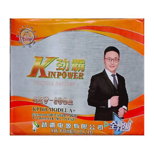 Kin power mr.poul 5ps