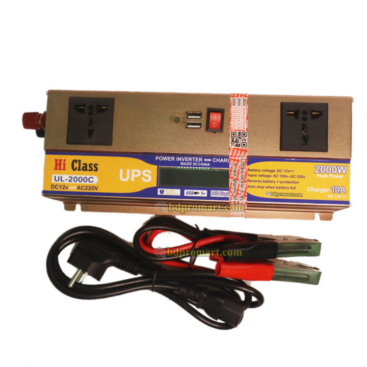 2000w Hi Class IPS Inverter with battery charger multi-function Smart UPS 2000W 1000W 12V to 220V power inverter & 10A battery charger IPS
